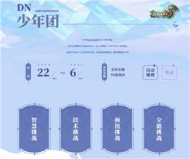 私服天峰天龙八部。